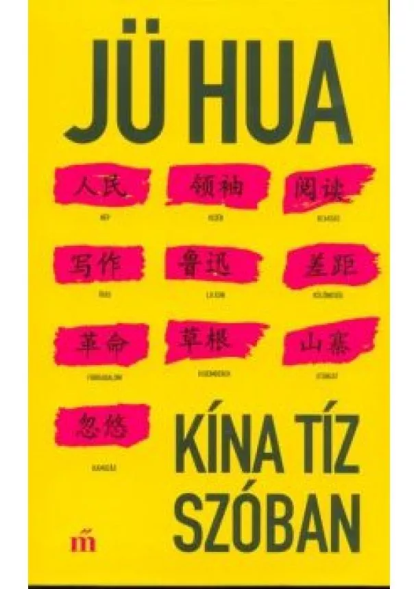 Jü Hua - Kína tíz szóban