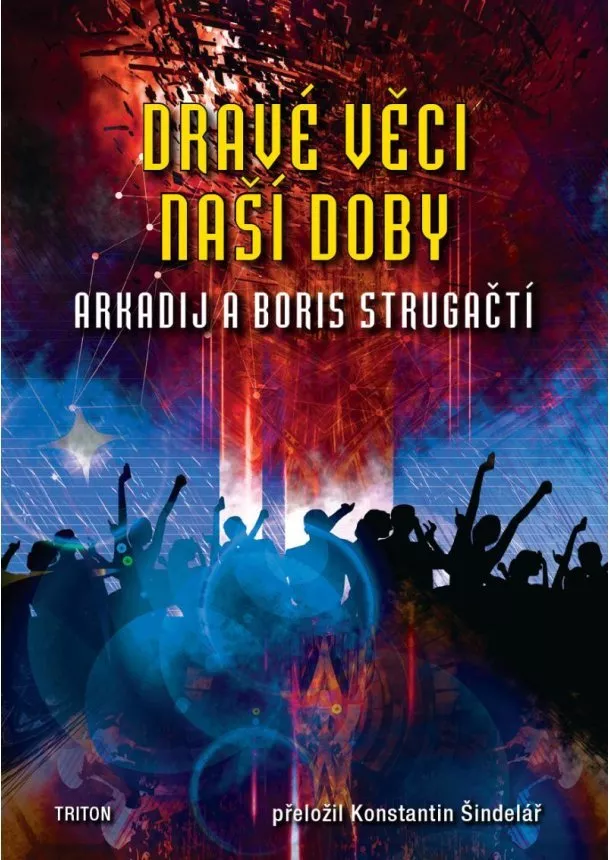 Arkadij Natanovič Strugackij, Boris Strugatsky - Dravé věci naší doby