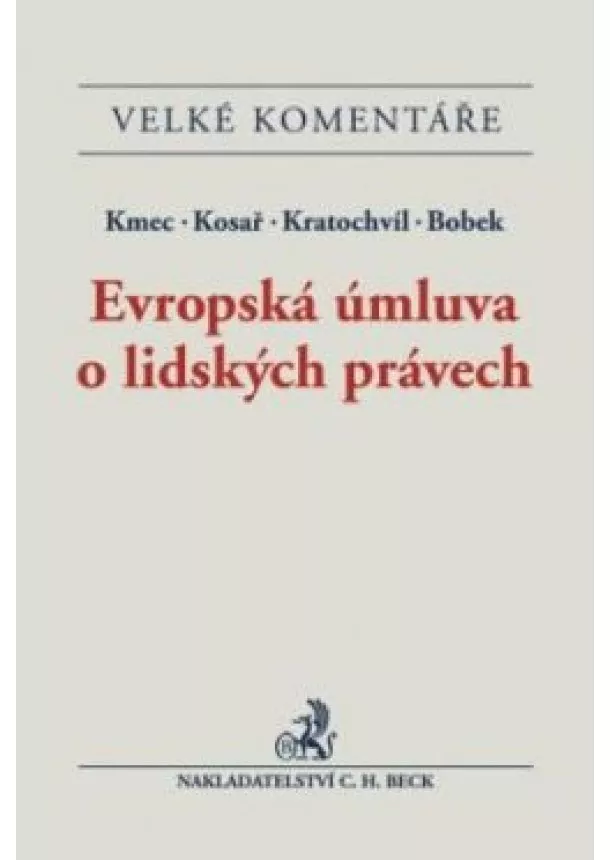 Jan Kratochvíl, Jiří Kmec, David Kosař  - Evropská úmluva o lidských právech