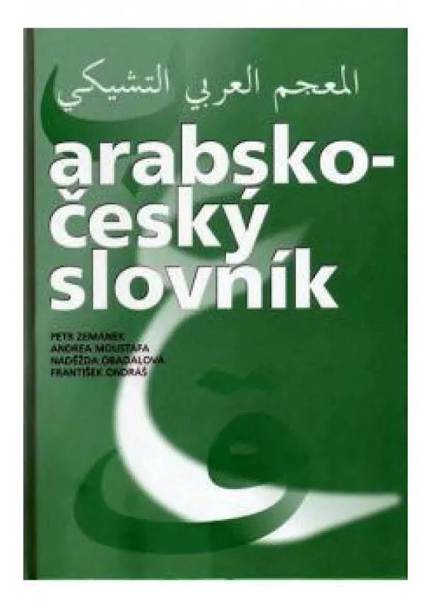 Andrea Moustafa, Nadežda Obadalová, František Ondráš, Petr Zemánek - Arabsko-český slovník CD-ROM