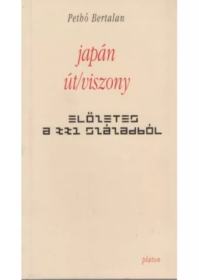 Japán út/viszony 1