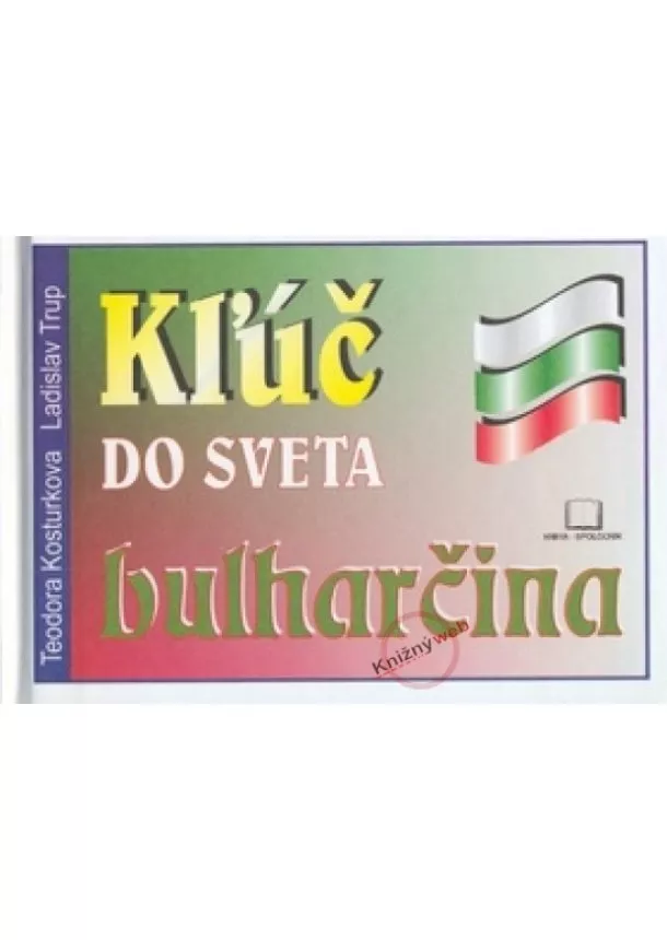 Kolektív - Kľúč do sveta bulharčina