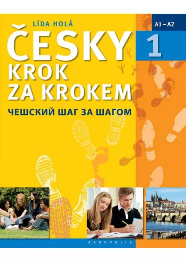 Lída Holá - Česky krok za krokem 1 (Učebnice + klíč + 2 CD)