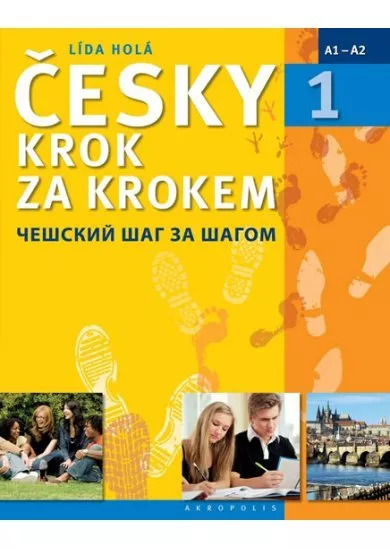 Česky krok za krokem 1 (Učebnice + klíč + 2 CD)