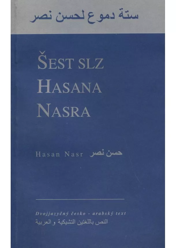 Hasan Nasr - Šest slz Hasana Nasra