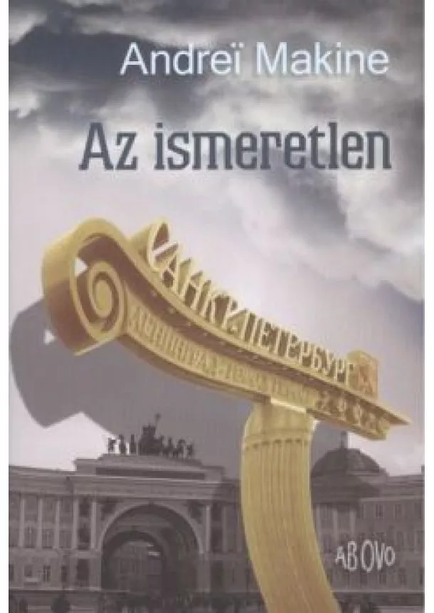 Andrei Makine - AZ ISMERETLEN