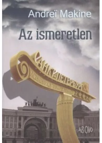 AZ ISMERETLEN