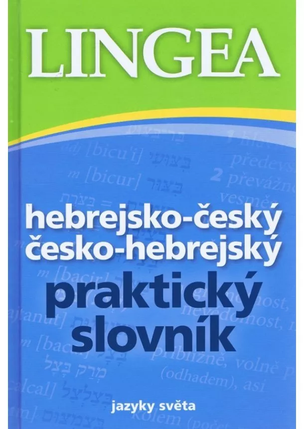 autor neuvedený - LINGEA CZ-Hebrejsko-český,česko-hebrejský praktický slovník