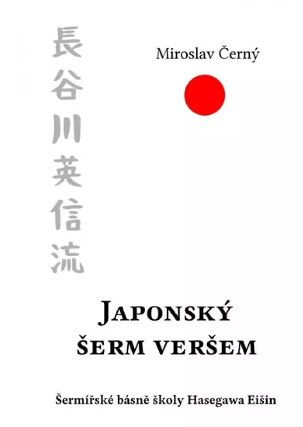 Miroslav Černý - Japonský šerm veršem