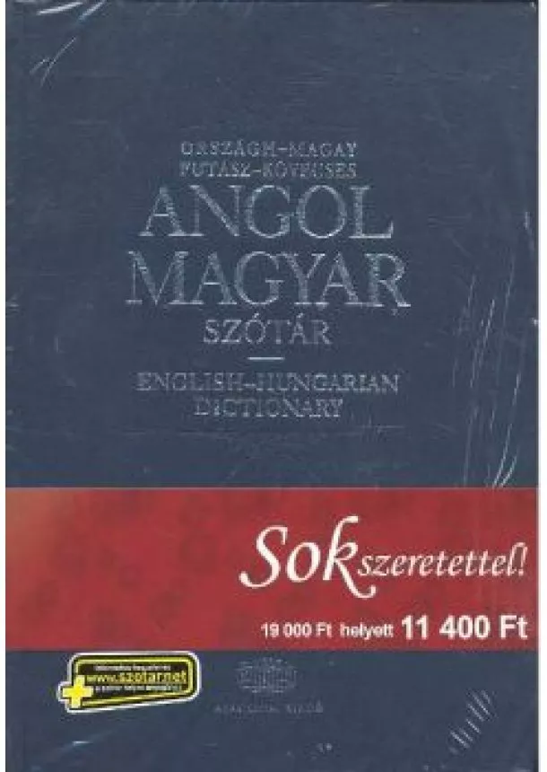 MAGAY TAMÁS - ORSZÁGH LÁSZLÓ - ANGOL-MAGYAR-ANGOL SZÓTÁR BŐRKÖTÉS +NET