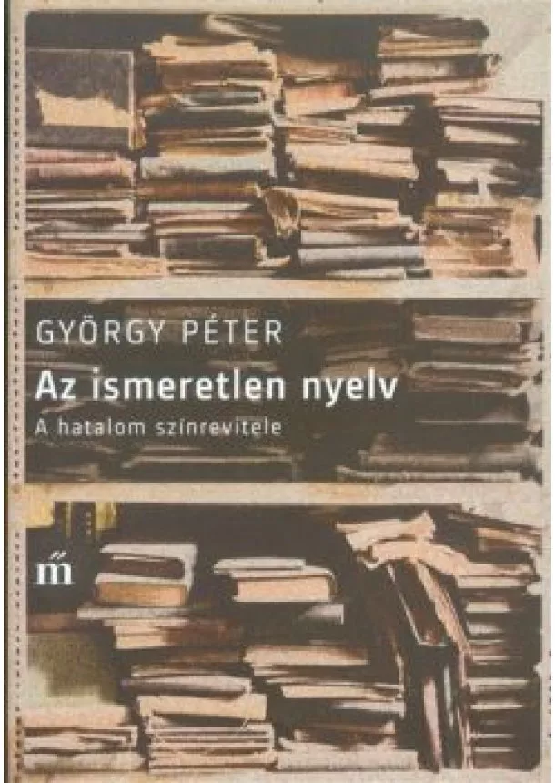 GYÖRGY PÉTER - AZ ISMERETLEN NYELV