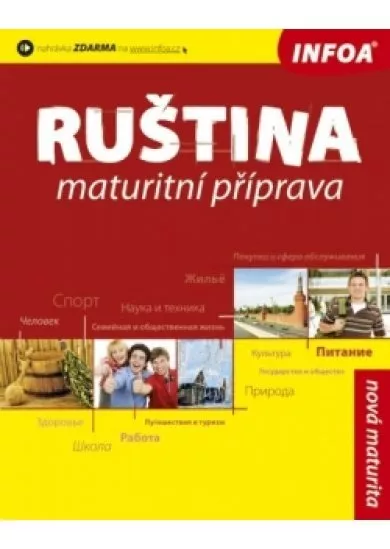 Ruština - maturitní příprava