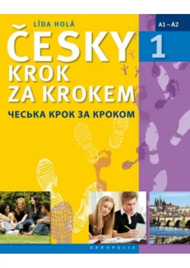 Lída Holá - Česky krok za krokem 1 (Učebnice + klíč + 2 CD)