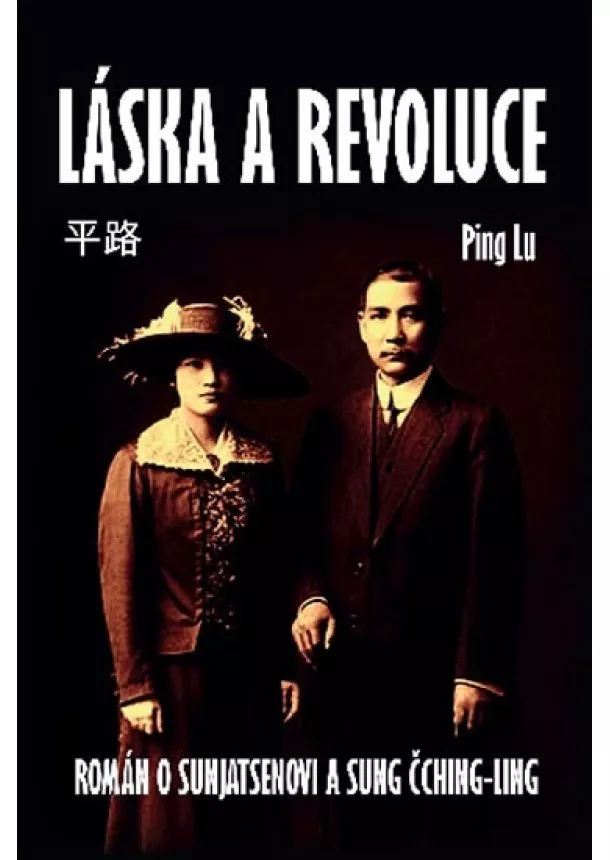 Ping Lu - Láska a revoluce