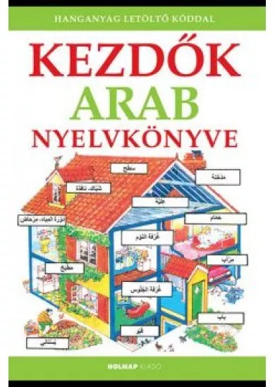 Kezdők arab nyelvkönyve - Kezdők nyelvkönyve (új kiadás)