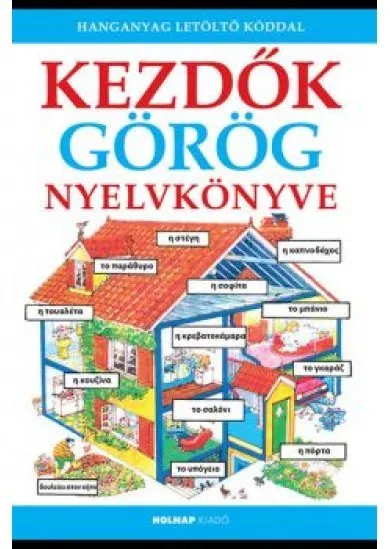 Kezdők görög nyelvkönyve - Kezdők nyelvkönyve (új kiadás)