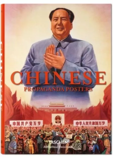 Chinese Propaganda Posters