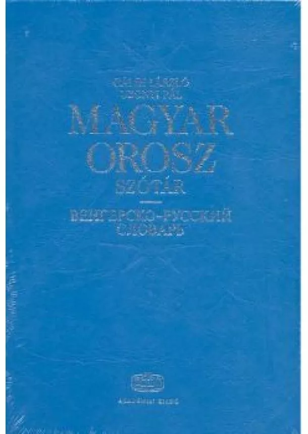 Uzonyi Pál - Magyar-orosz kéziszótár bőrkötéses