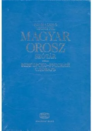 Magyar-orosz kéziszótár bőrkötéses